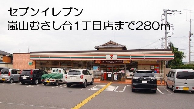 グレイスＫＳ　Ⅰの周辺|セブンイレブン嵐山むさし台店まで280m