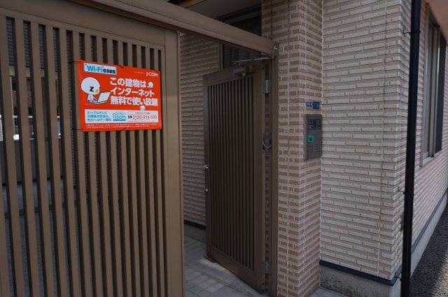 熊本市東区神園１丁目のアパートのエントランス