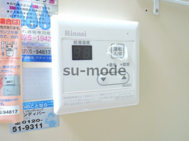 ポエジーハイムの内装