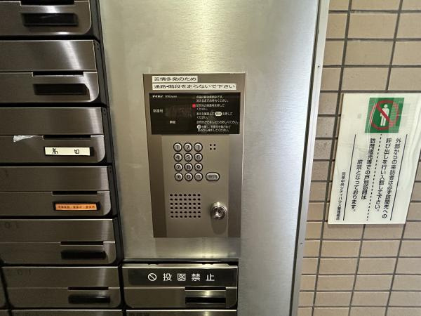 発寒中央シティハウスのその他共用部分