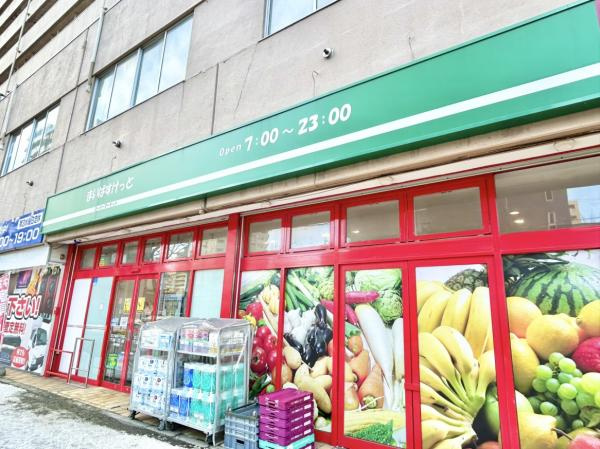アクロビュー北大前の周辺