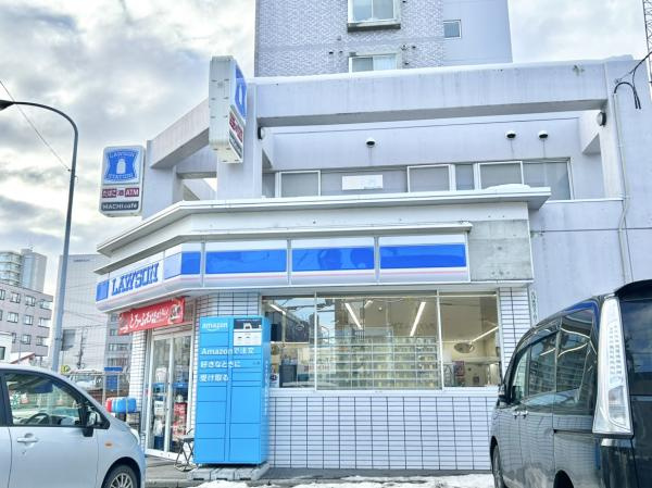 アクロビュー北大前の周辺