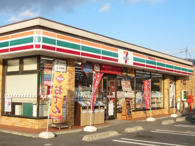 ア・レーズＴの周辺|セブンイレブン　矢掛東町店まで1300m