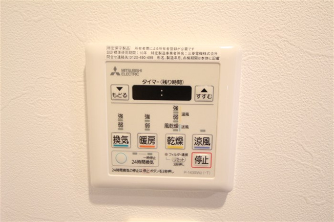 【設備】 | スプランディッド新大阪キャトル