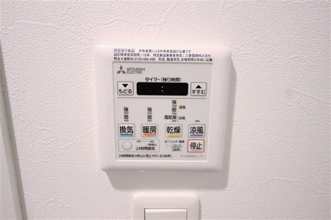 【設備】 | スプランディッド新大阪キャトル