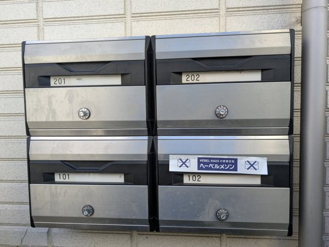 リバーヒルズのその他共用部分|集合ポスト