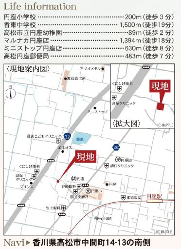 リーブルガーデン高松市中間町第四の省エネ性能ラベル