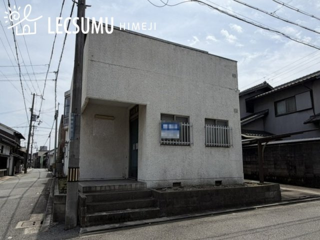 姫路市飾磨区須加／中古戸建
