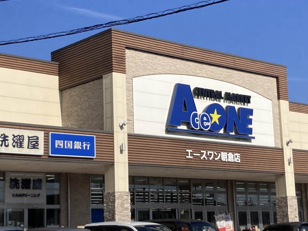 シャーメゾン朝倉駅前の周辺