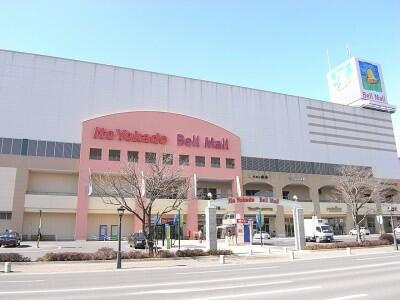 宇都宮市峰２丁目　3ＬＤＫ　中古住宅の周辺|ベルモール　ショッ…まで1500m