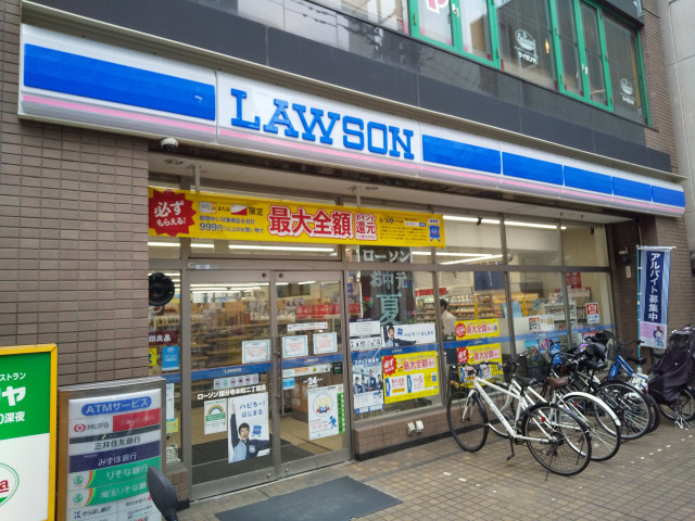 ローソン 国分寺本町二丁目店まで110ｍ
