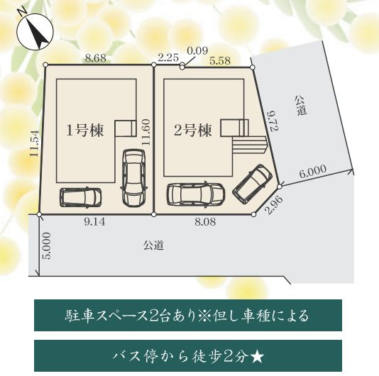 海老名市国分寺台4丁目新築戸建て　24-1期1号棟の区画図|配置図「海老名市国分寺台4丁目新築戸建て」