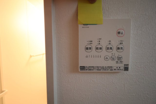 《仲介手数料無料》見沼区大字蓮沼980-7(全1戸)新築一戸建てずっとプラスの浴室|撮影日 2025年10月24日 14:00 曇り
