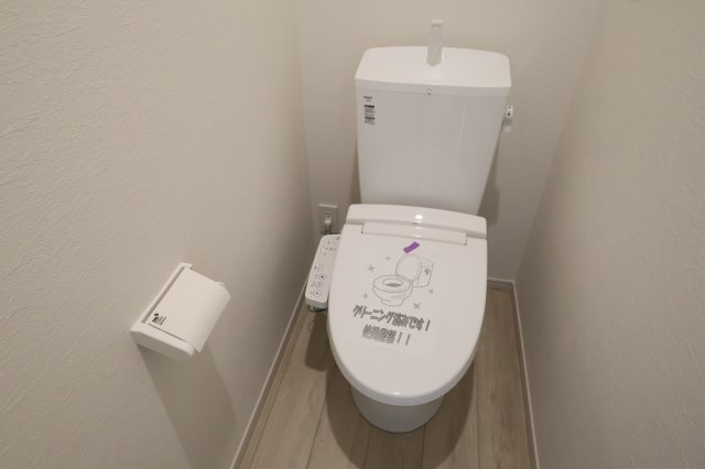 《仲介手数料無料》見沼区大字蓮沼980-7(全1戸)新築一戸建てずっとプラスのトイレ|撮影日 2025年10月24日 14:00 曇り
