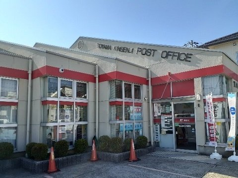 ニューバンブスⅤの周辺|富山金泉寺郵便局まで950m