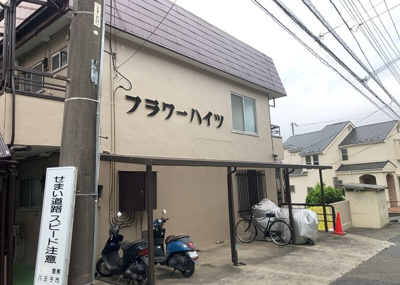 【構造・工法・仕様】 | フラワーハイツ | ＲＣ造、Reinforced Concreteは直訳すると補強されたコンクリートです。主に柱や梁・床・壁が鉄筋とコンクリートで構成おり、鉄筋を組んだ型枠にコンクリートを流し込んで固めたものを指します。