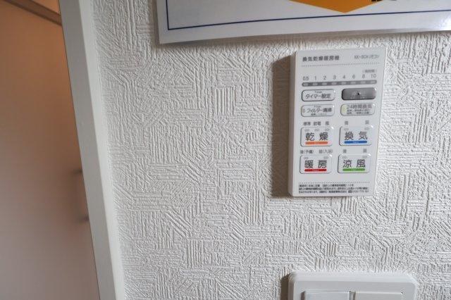 《仲介手数料無料》緑区大字三室2083-4(2号棟)新築一戸建てクレイドルガーデンの浴室|撮影日 2025年8月1日 16:00 曇り