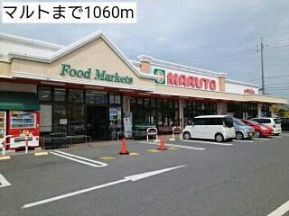 Ｓｕｎ・Ｍａｒｌｅｎの周辺|マルトまで1060m