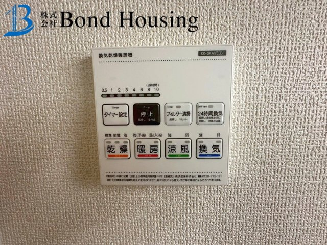 敷地広々5坪以上　桃山台6丁目　限定1棟　新築戸建て