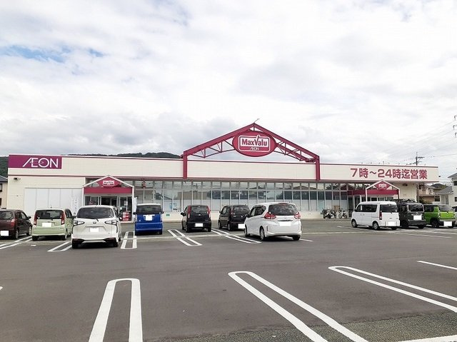 ラルジュ　ガーデン　Ⅱの周辺|マックスバリュくらし館まで750m