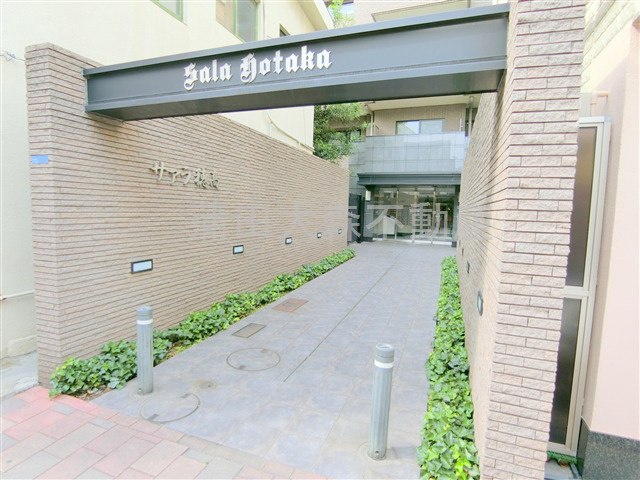 サァラ穂高の外観