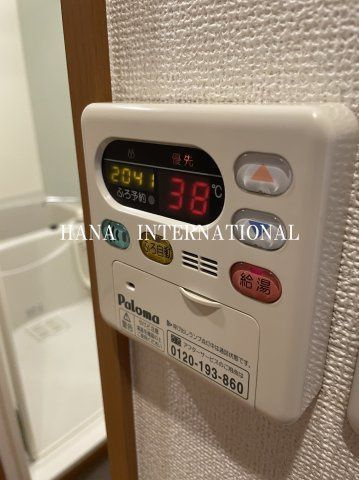 アウローラの設備