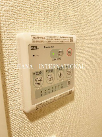 アウローラの設備