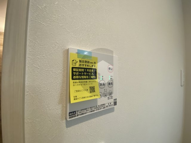 KTIレジデンス若江岩田のその他