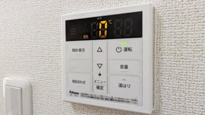 【その他】 | メゾン・エトワールⅠ