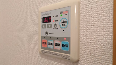 【設備】 | メゾン・エトワールⅠ