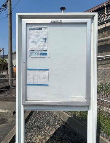【その他】 | レオパレスコート　ダジュールⅡ