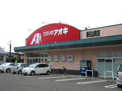 【周辺】 | ハイツバロン