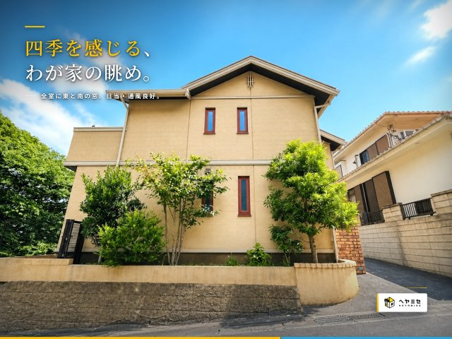 城山台2丁目戸建の外観