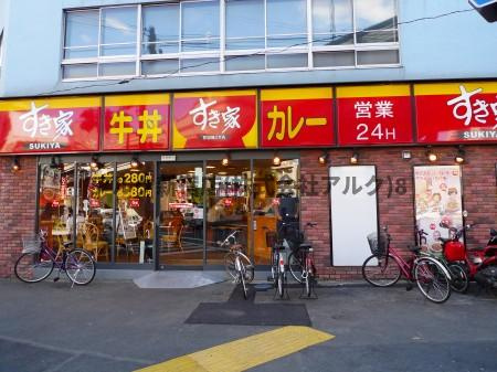 世田谷区羽根木１丁目の賃貸マンションの周辺