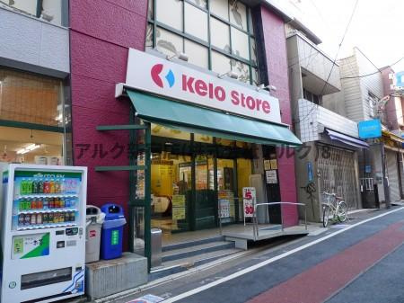 世田谷区羽根木１丁目の賃貸マンションの周辺
