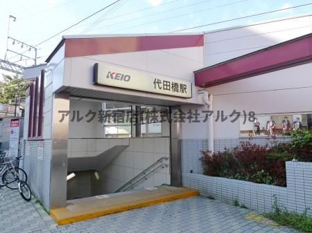 世田谷区羽根木１丁目の賃貸マンションの周辺