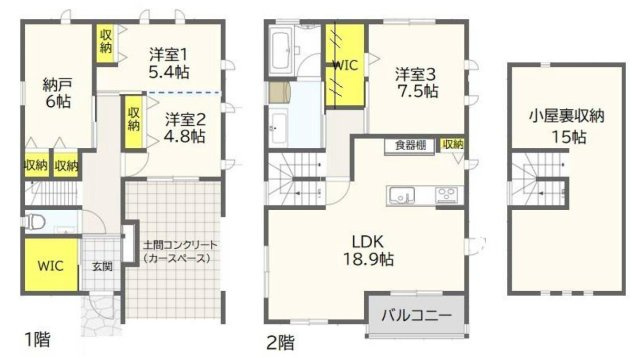 青梅市長淵４丁目の中古一戸建
