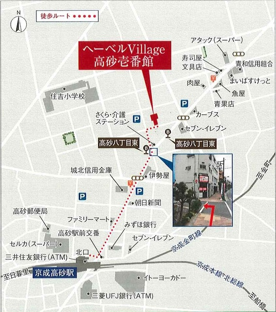 （シニア限定）へーベルVillage高砂壱番館の地図|★案内図★