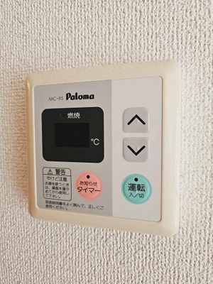 【設備】 | ハイツくるみＭ
