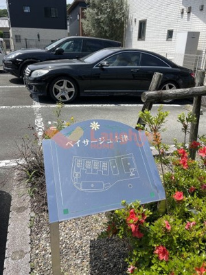 【その他】 | ペイサージュ上津