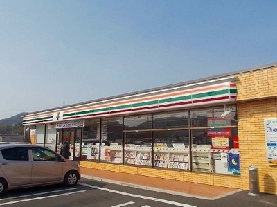 【周辺】 | シャン・ド・フルール | セブンイレブン和歌山冬野店様まで650m