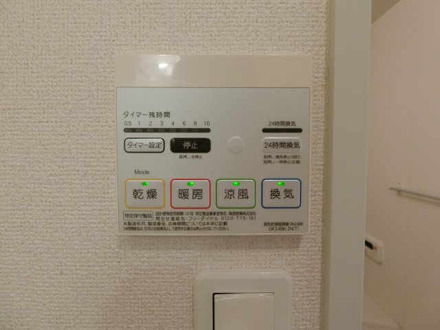 ル・サンの設備