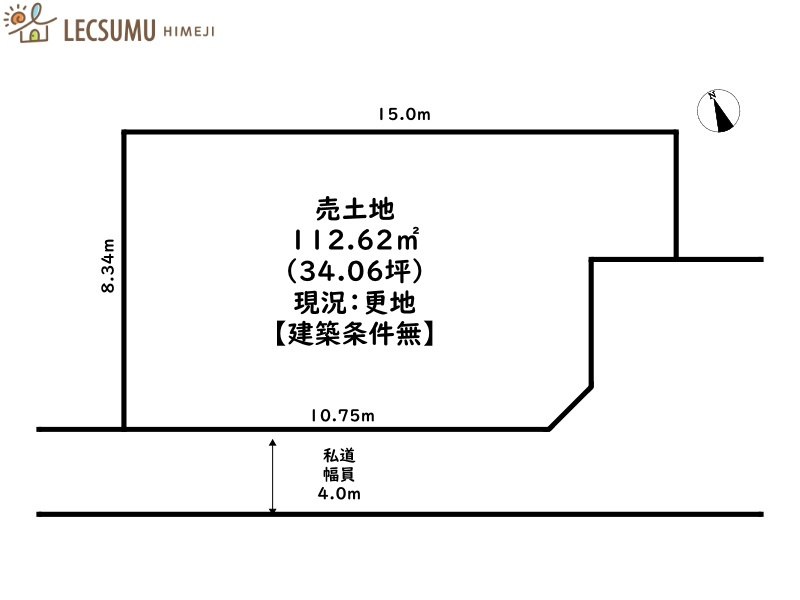 姫路市白国１丁目／売土地