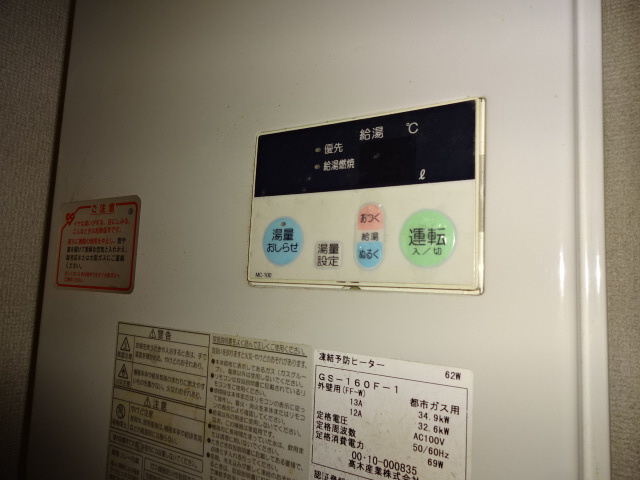 エステートピア宮ノ下Ⅱ番館のその他