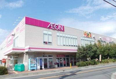 【周辺】 | マロンスクウェアＢ | マックスバリュ開成店まで2500m