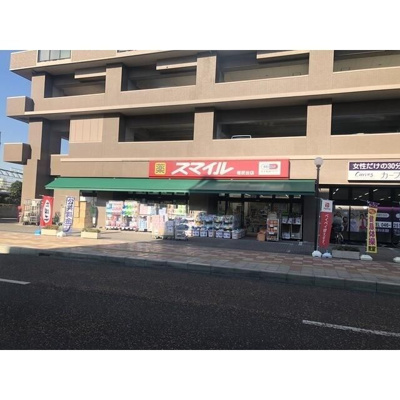 【周辺】 | グランドステータス相武台(グランドステータス)