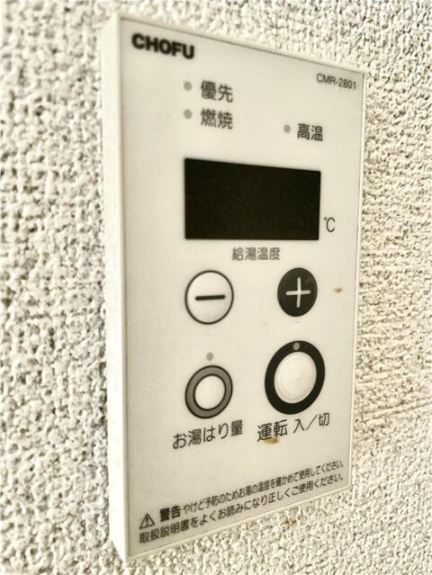 ヴィラ花水木の設備