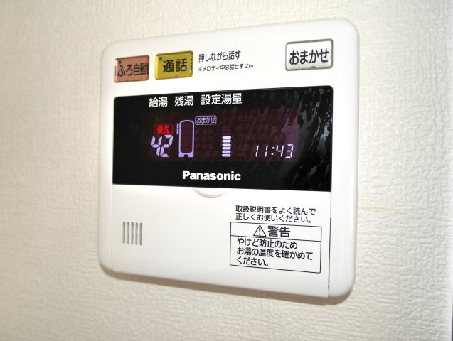 高良内町中古戸建の発電・温水設備