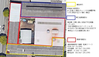 【間取り】 | 白浜町貸倉庫