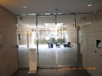 【その他共用部分】